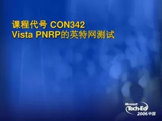 con342 vista pnrp