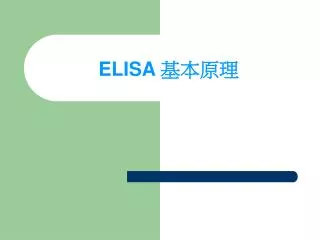 elisa