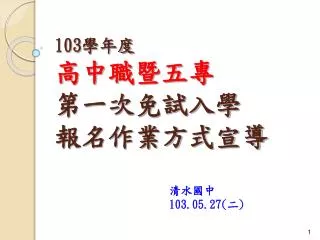 slide1