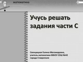 slide1