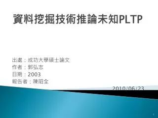 slide1