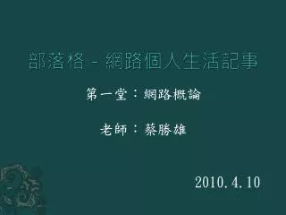 slide1