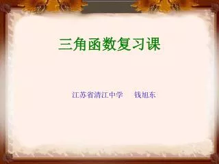 slide1