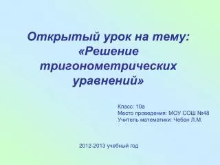 slide1