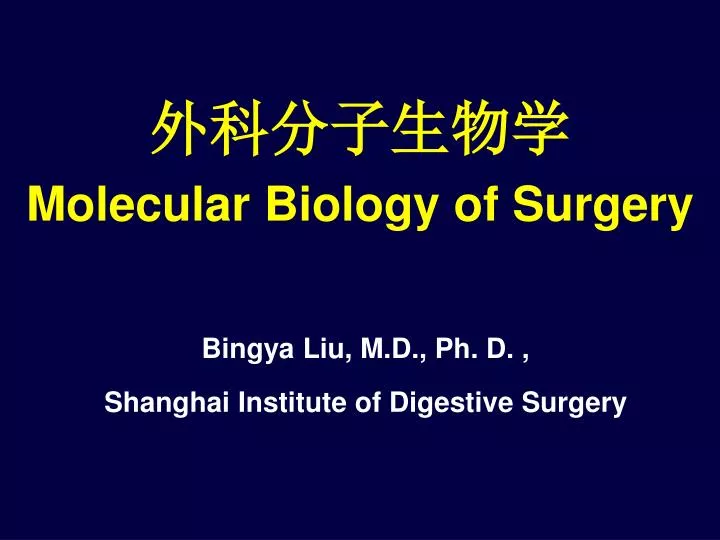 molecular biology of surgery