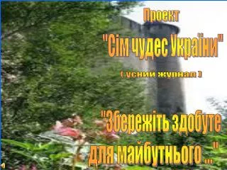 slide1