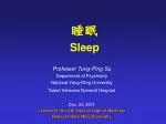 睡眠 Sleep - slide 1