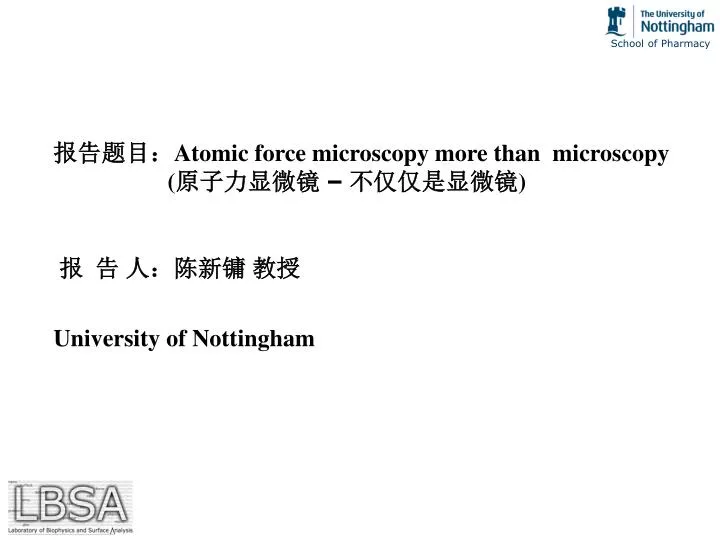atomic force microscopy more than microscopy university of nottingham