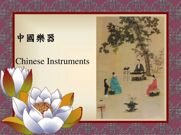 chinese instruments