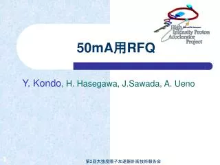 50ma rfq
