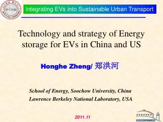 Technology and strategy of Energy storage for EVs in China and US