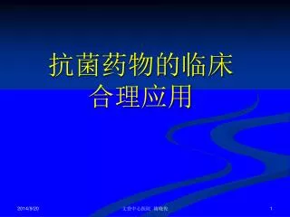 slide1