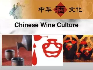 Chinese Wine Culture