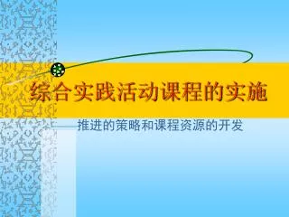 slide1