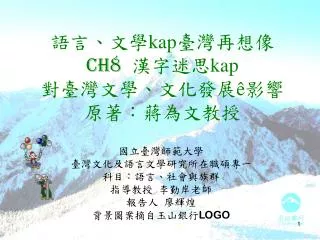 kap ch8 kap
