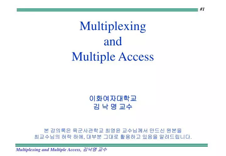 multiplexing and multiple access