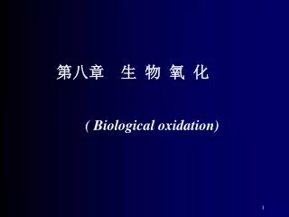 ??? ? ? ? ? ( Biological oxidation)