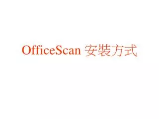 officescan