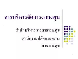 slide1