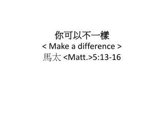 make a difference matt 5 13 16