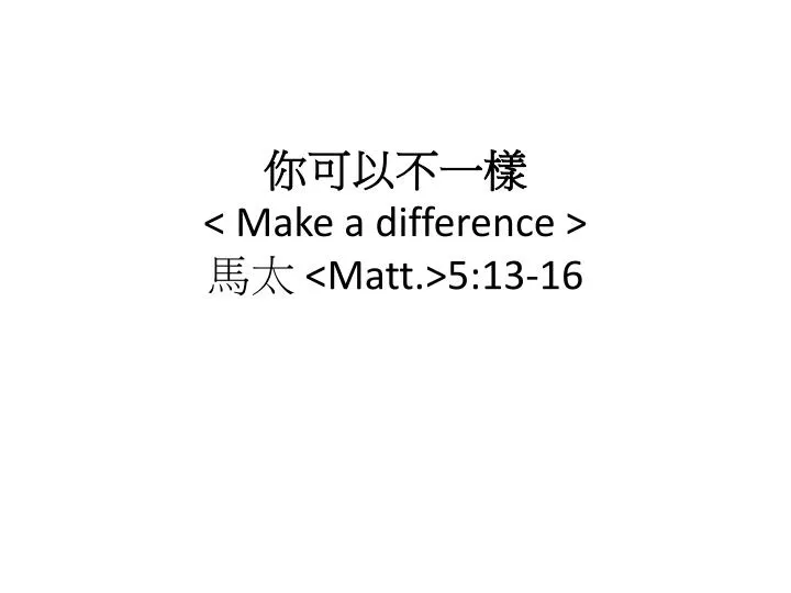 make a difference matt 5 13 16