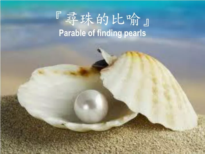 parable of finding pearls
