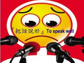 to speak well