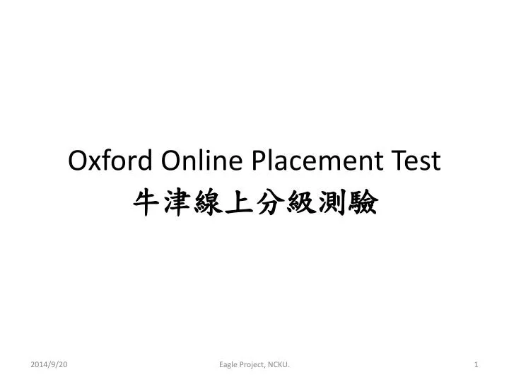 oxford online placement test