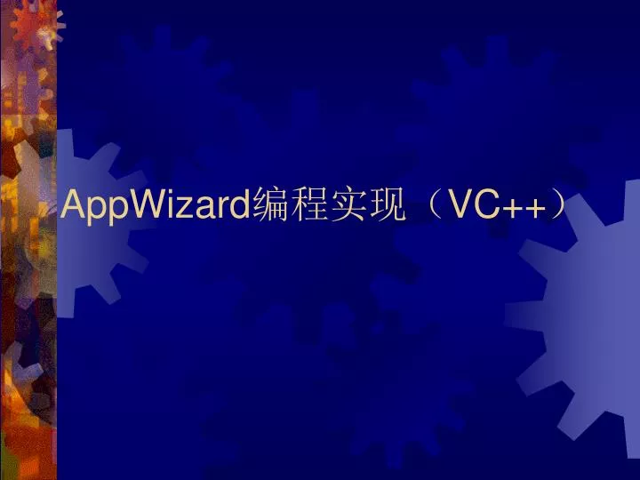 appwizard vc