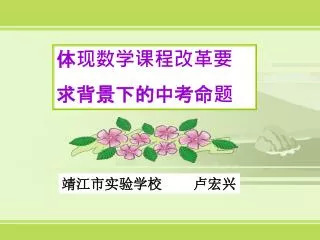 slide1