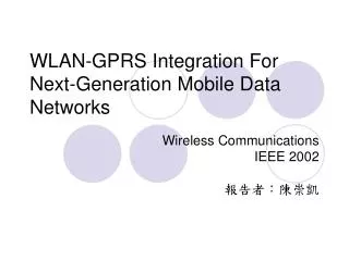 WLAN-GPRS Integration For Next-Generation Mobile Data Networks