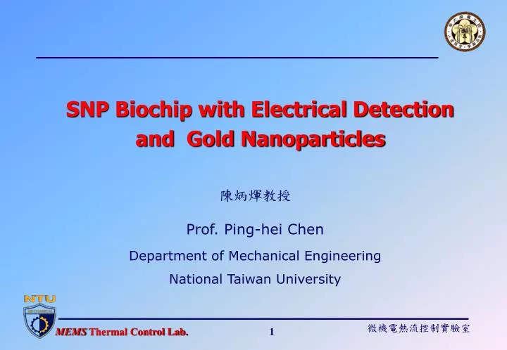 snp biochip with electrical detection and gold nanoparticles