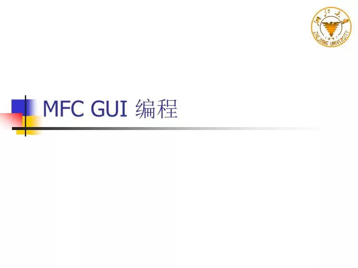 mfc gui