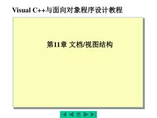 visual c