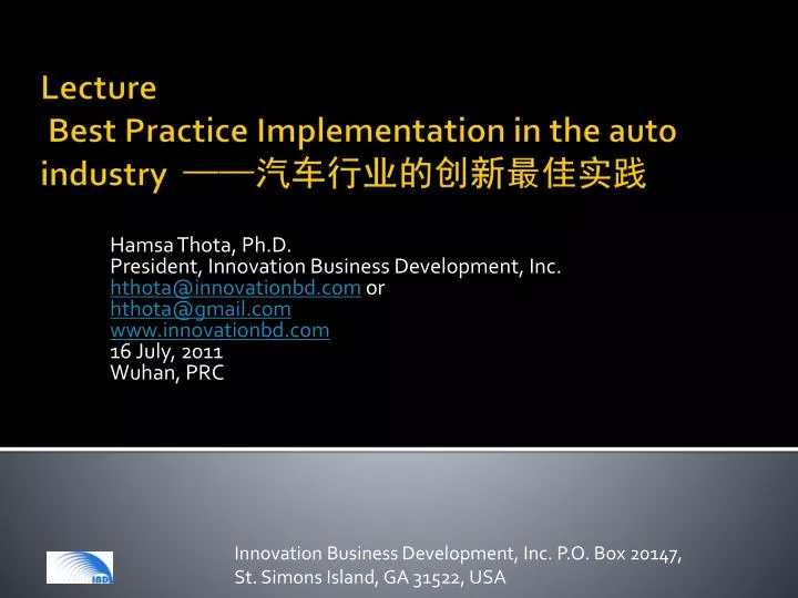 lecture best practice implementation in the auto industry