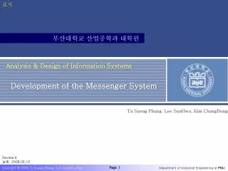 Analysis &amp; Design of Information Systems Development of the Messenger System