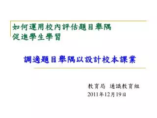 slide1