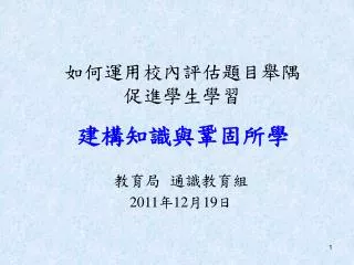 slide1