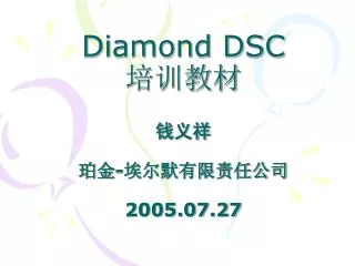 diamond dsc 2005 07 27