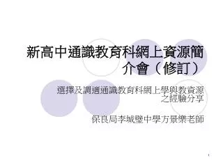 slide1