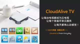 CloudAlive Fresh Everyday