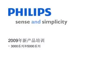 2009 3000 5000