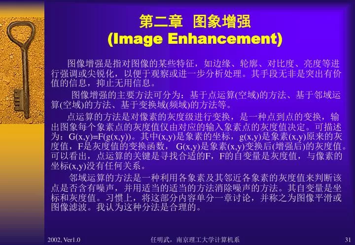 image enhancement