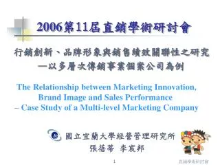 2006 11