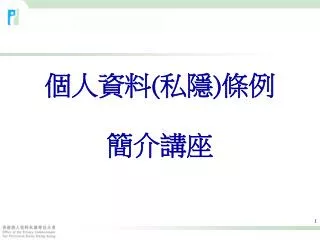 slide1