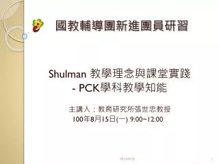 slide1