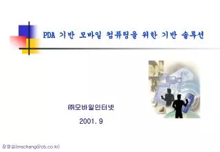 2001 9