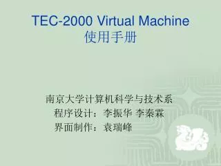 tec 2000 virtual machine
