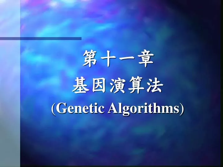 genetic algorithms