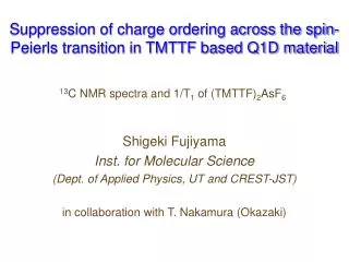 Suppression of charge ordering across the spin-Peierls transition in TMTTF based Q1D material